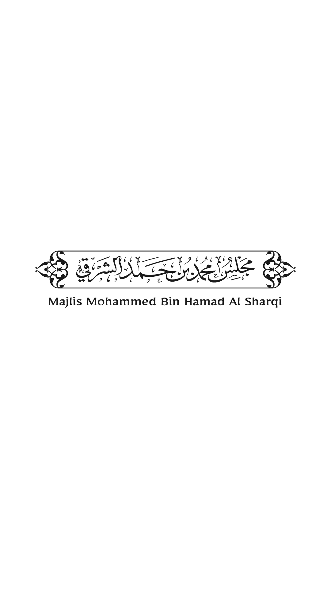 From an Idea to a Company: The Journey of the Emirati Entrepreneur