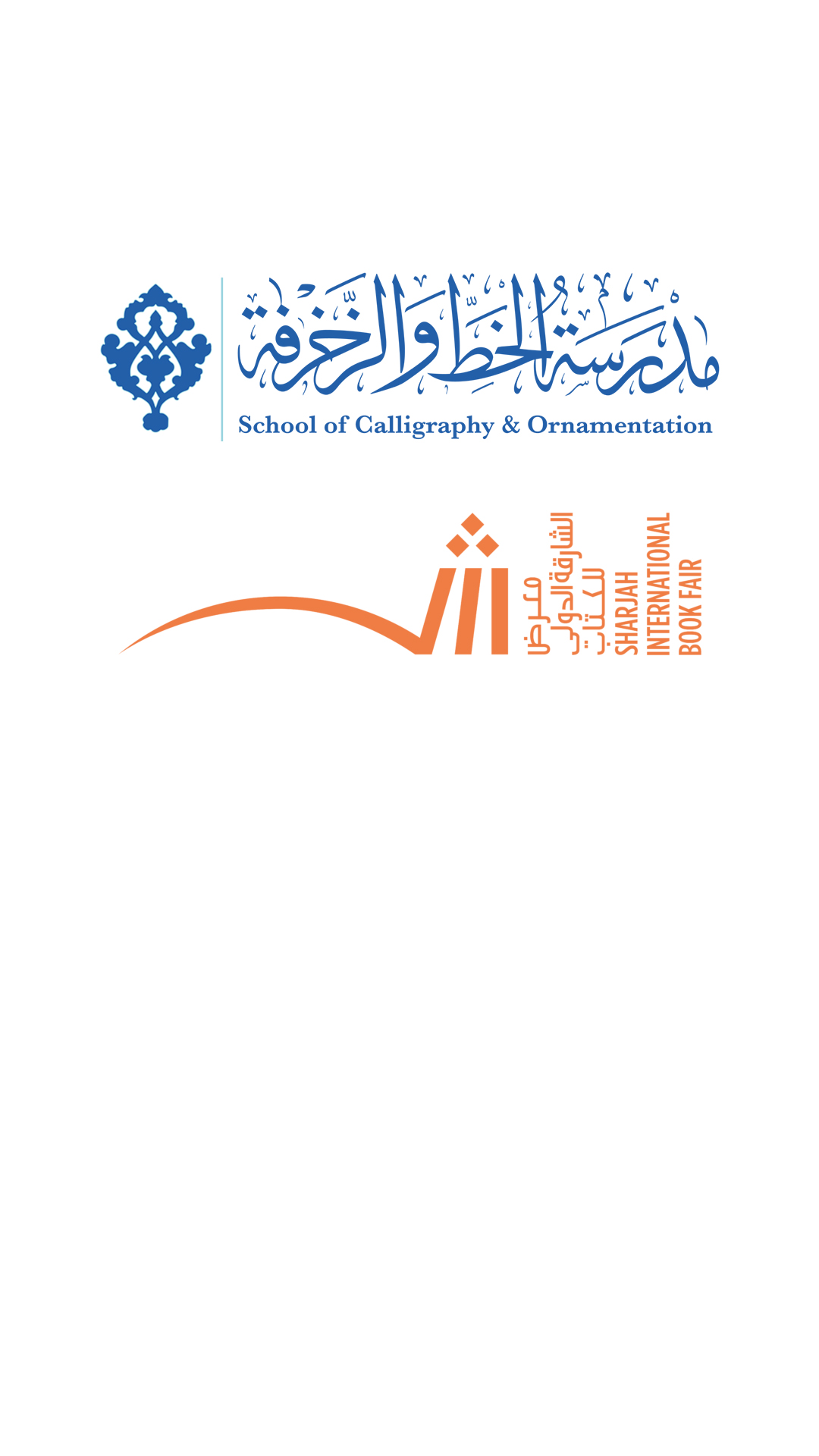 School of Calligraphy & Ornamentation at Sharjah International Book Fair