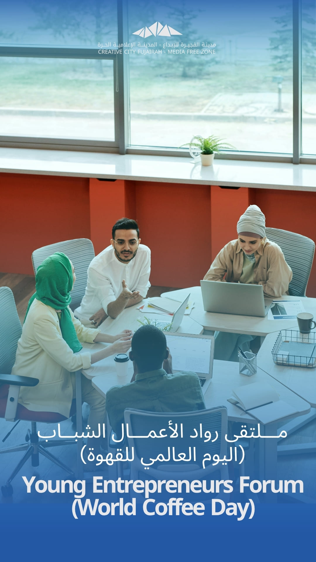 Young Entrepreneurs Forum - (World Coffee Day)